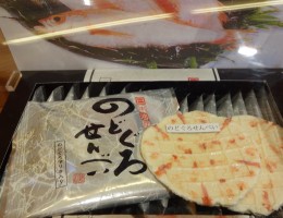 のどぐろせんべい