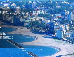 山陰・米子【皆生温泉】へ