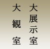 room_005