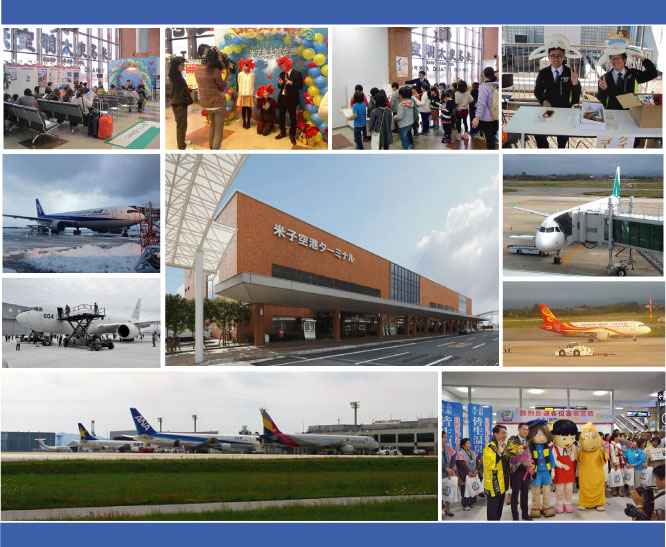 【採用情報】米子空港で一緒に働きませんか♪ 正社員募集 【採用情報】米子空港で一緒に働きませんか♪ 正社員募集