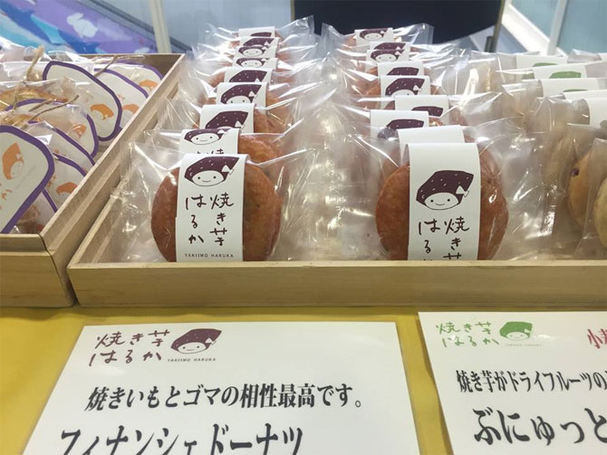 米子空港チャレンジショップ Vol.5 『グリーンズ』 境港産のサツマイモを使った焼き芋お菓子