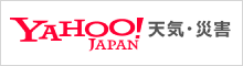 YAHOO! JAPAN 天気・災害