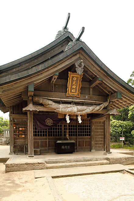 白兎神社 画像