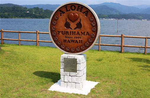 東郷湖はわい臨海公園 画像