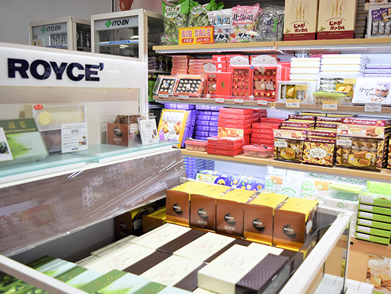 永山免税店 画像
