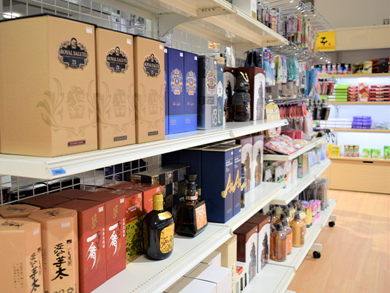 永山免税店 画像