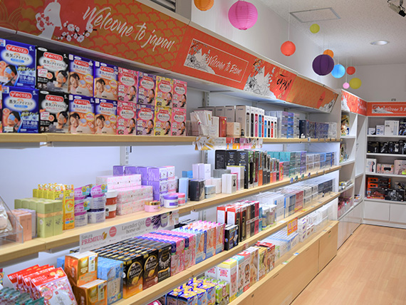 永山免税店 画像