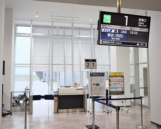 出発 到着の流れ 米子鬼太郎空港