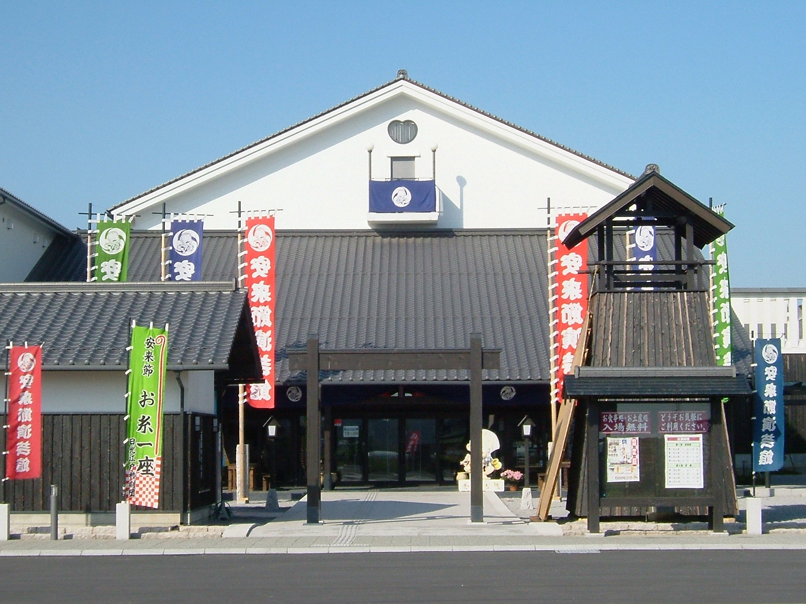 安来節演芸館 どじょうすくいちょこっと体験♪