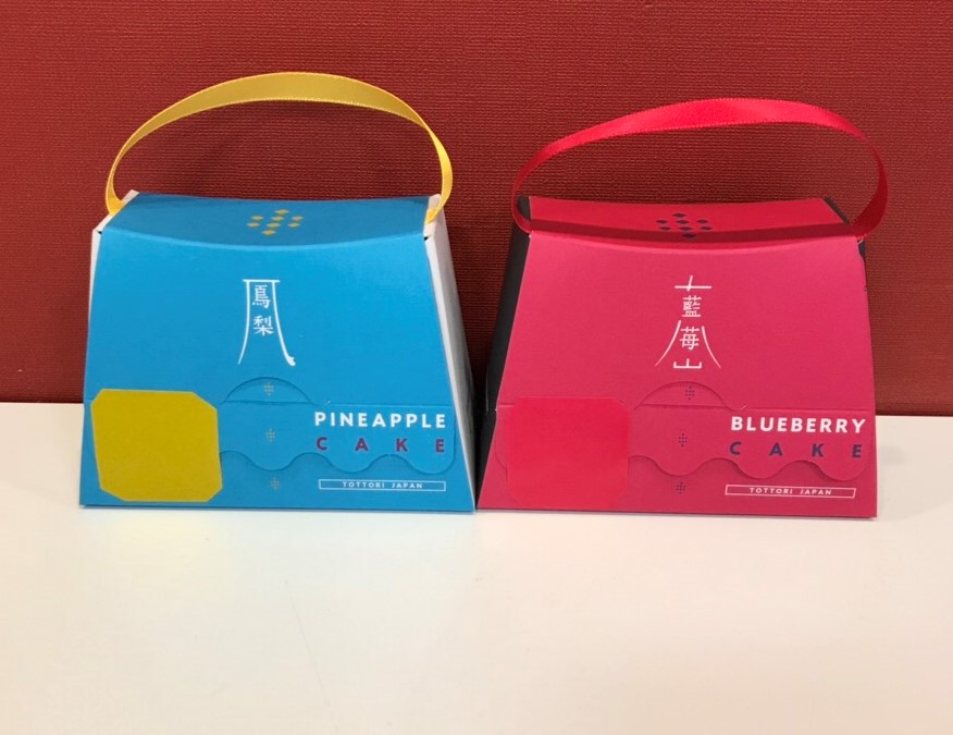 パイナップルケーキ ブルーベリーケーキ画像 米子鬼太郎空港
