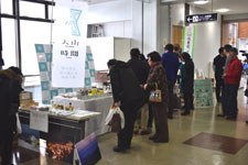 鳥取県西部ブランディングプロジェクト『大山時間』による地元特産品の販売フェア