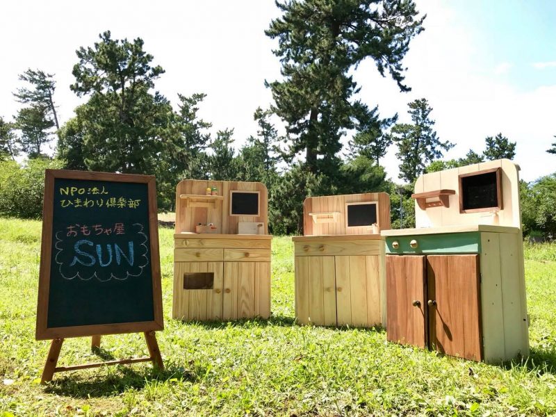 鳥取県米子市皆生にあるNPO法人ひまわり倶楽部による『おもちゃ・木工小物・コビットハウス』販売会