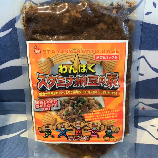 Ana Festa 米子鬼太郎空港 Ana Festa 米子鬼太郎空港