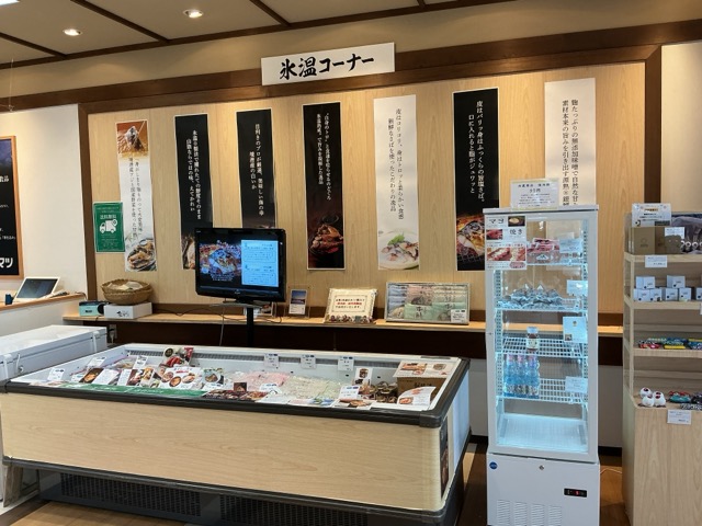氷温食品 ダイマツ 画像