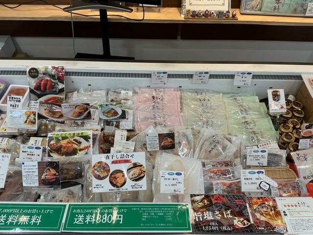 氷温食品 ダイマツ 画像