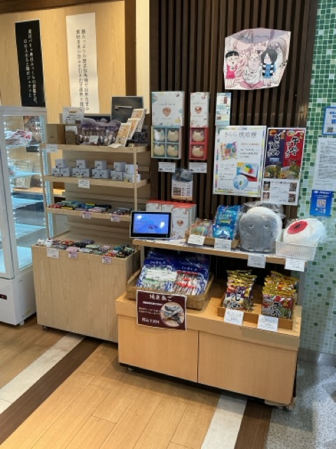 氷温食品 ダイマツ 画像